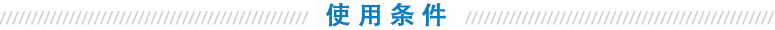 皖南电机价格表